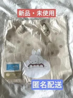 新品・未使用【ミッフィー1番くじ 】B賞トートバッグ