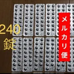 コンセプトワンステップ　中和錠240錠 コンセプト ワンステップ 中和錠 （補充用） | マツキヨココカラ