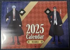 くら寿司 マッシュル 2025年カレンダー ランス ドット