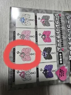 サンリオ　シークレットチャーム マイスウィートピアノ　ヒョウ柄