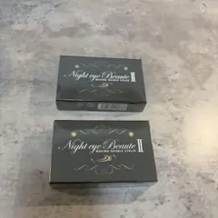 Night eye Beaute II 3個セット - メルカリ
