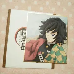 鬼滅の刃 冨岡義勇 柱展 クリア色紙 - メルカリ