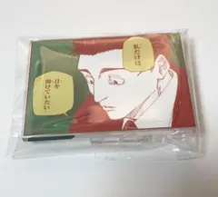 呪術廻戦　呪術廻戦展　アクリルバッジスタンドコレクション　日車寛見