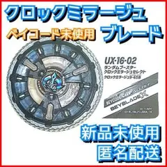 Item thumbnail for item 75f4a2c4-be75-4bb1-afca-8d739297971c