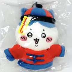 新品未開封　ナガノキャラクターズ　キョンシーなハチワレマスコット　ちいかわ