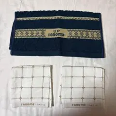 renoma・PARIS ハンドタオル 3枚セット【＋おまけ】