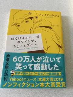 青りんご様 リクエスト 2点 まとめ商品