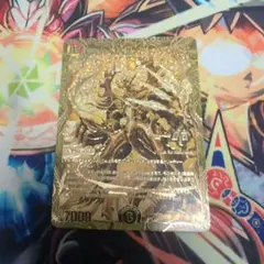 ボルシャックバクテラス　金　ゴールド デュエルマスターズ ボルシャック バクテラス 金（ゴールドレア