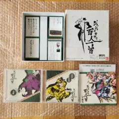 ジョジョの奇妙な百人一首 1 & 2 セット - メルカリ