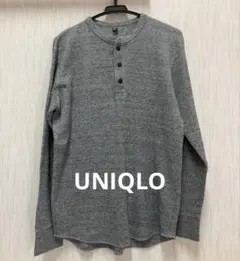 【ユニクロ】UNIQLO ワッフルヘンリーネックTシャツ グレー L