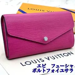 【まみむめも様専用】ルイヴィトン　エピ　ポルトフォイユサラ　フューシャ