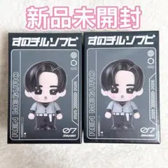 SnowMan すのチル ソフビ 渡辺翔太 目黒蓮 - メルカリ