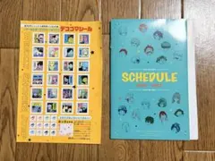 週刊少年ジャンプ33号特別限定とじ込み付録 - メルカリ