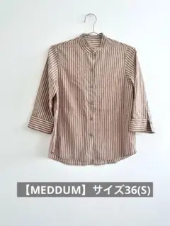 【MEDDUM】ストライプシャツ　Sサイズ　ブラウン　レディース　オフィスコーデのサムネイル