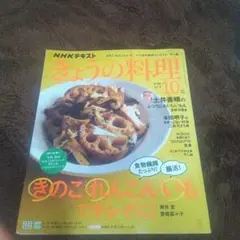 Item thumbnail for item 151cea47-1031-4421-b71d-03fffe361ddc