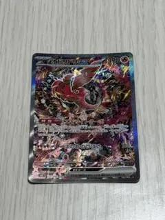 【美品】ポケモンカード　オドリドリes SAR