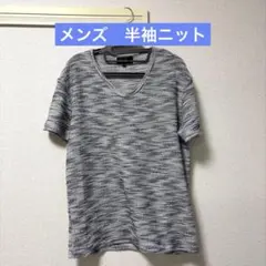 アベイル　メンズ Vネック　ニットシャツ　半袖　グレー　Ｌサイズのサムネイル
