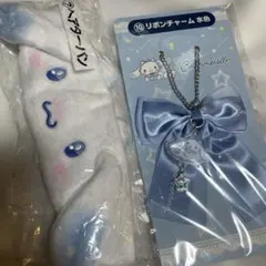 シナモロール　一番くじ　⑦⑩のサムネイル