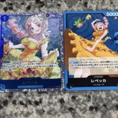 レベッカSR リーダーカード　ワンピースカード　神の島の冒険