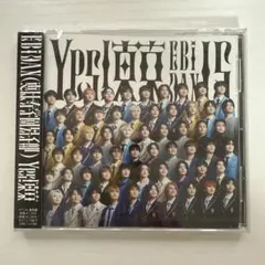 【新品未開封】EBiDAN YES！東京 イベント 通常盤