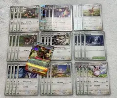 インフェルノX メガミミロップexデッキパーツ