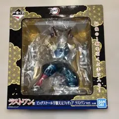 鬼滅の刃 一番くじ ビックスケール　宇髄天元　フィギュアラストワン
