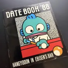 レア 当時物1988 Sanrio ハンギョドン DATE BOOK レトロのサムネイル