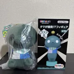 エニマイくじ 教育番組 ラスト賞 タマが爆発！？フィギュア - メルカリ