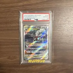 2026年最新】ダークライsar psa10の人気アイテム - メルカリ