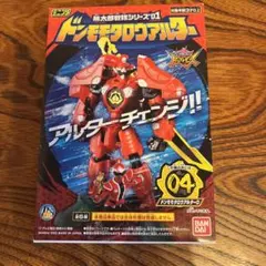 ドンモモタロウアルターD④