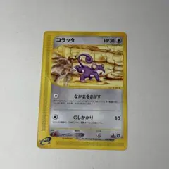 ゴルバット ポケモンカードe psa10 裂けた大地　世界で33枚 ゴルバット ポケモンカードe psa10 裂けた大地 世界で33枚 【公式通販】