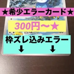 2026年最新】ポッチャマ ARの人気アイテム - メルカリ