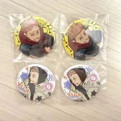 【匿名配送】呪術廻戦 ジャンプGIGA SUMMER 虎杖悠仁　2種 4個セット