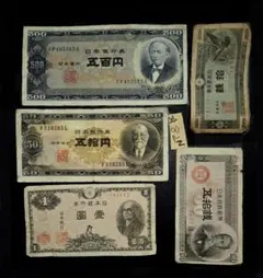 2026年最新】5円札の人気アイテム - メルカリ
