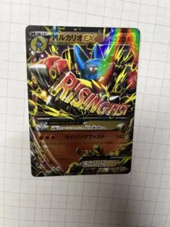 2026年最新】MルカリオEX 075/131の人気アイテム - メルカリ