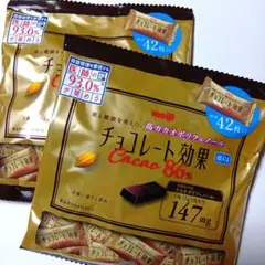 明治チョコレート効果カカオ86%大袋✕２袋セット　84枚のサムネイル