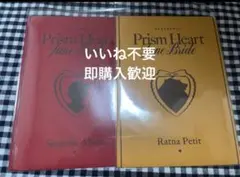 にじさんじ prism Heart Junebride カード 三枝明那ほか