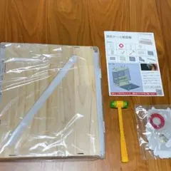 Item thumbnail for item fff3fbc5-e688-4acb-97ee-18daa5acb029