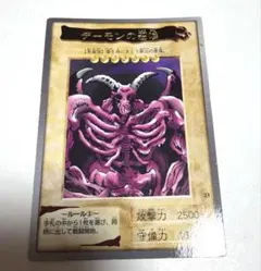 Item thumbnail for item 96e4d361-66e9-4b4e-ae40-a1724b792741