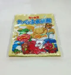 子ぶた様 リクエスト 2点 まとめ商品