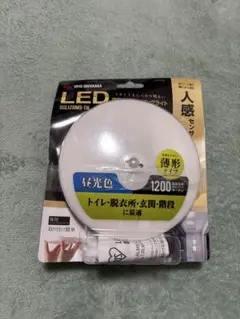 アイリスオーヤマ LEDシーリングライト SCL120MS-THのサムネイル