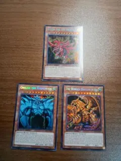 遊戯王OCG 神のカード 3枚セット - メルカリ