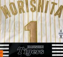 ⑧森下選手　Oサイズ　チャンピオンユニフォーム　レプリカ　阪神タイガース　甲子園 阪神タイガース 2026 チャンピオンユニフォーム 森下翔太 Oサイズ