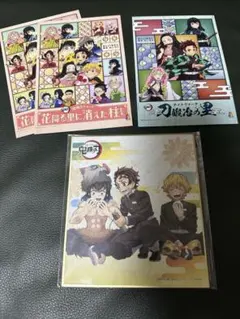 鬼滅の刃　ポストカード　ミニ色紙　セット