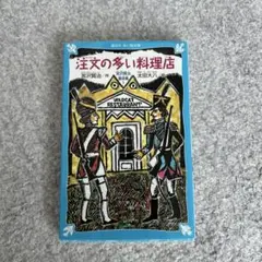 Item thumbnail for item d194bd71-cae3-4642-927a-d74521628e2f