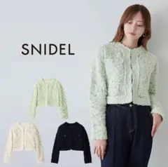 スナイデル　バテンレースカーディガン　グリーン