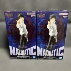 呪術廻戦　乙骨憂太フィギュア　2個セット