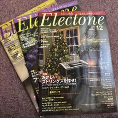 Monthly Electone 12, 10, 3 セット 月刊エレクトーン