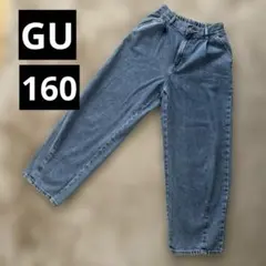 美品　351706 【GU】GIRLS バレルレッグジーンズ　 160