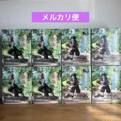 幼少期の 錆兎 冨岡義勇　フィギュア　8体セット